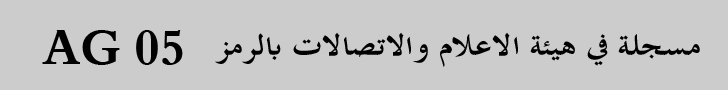 Buy Jannah Theme